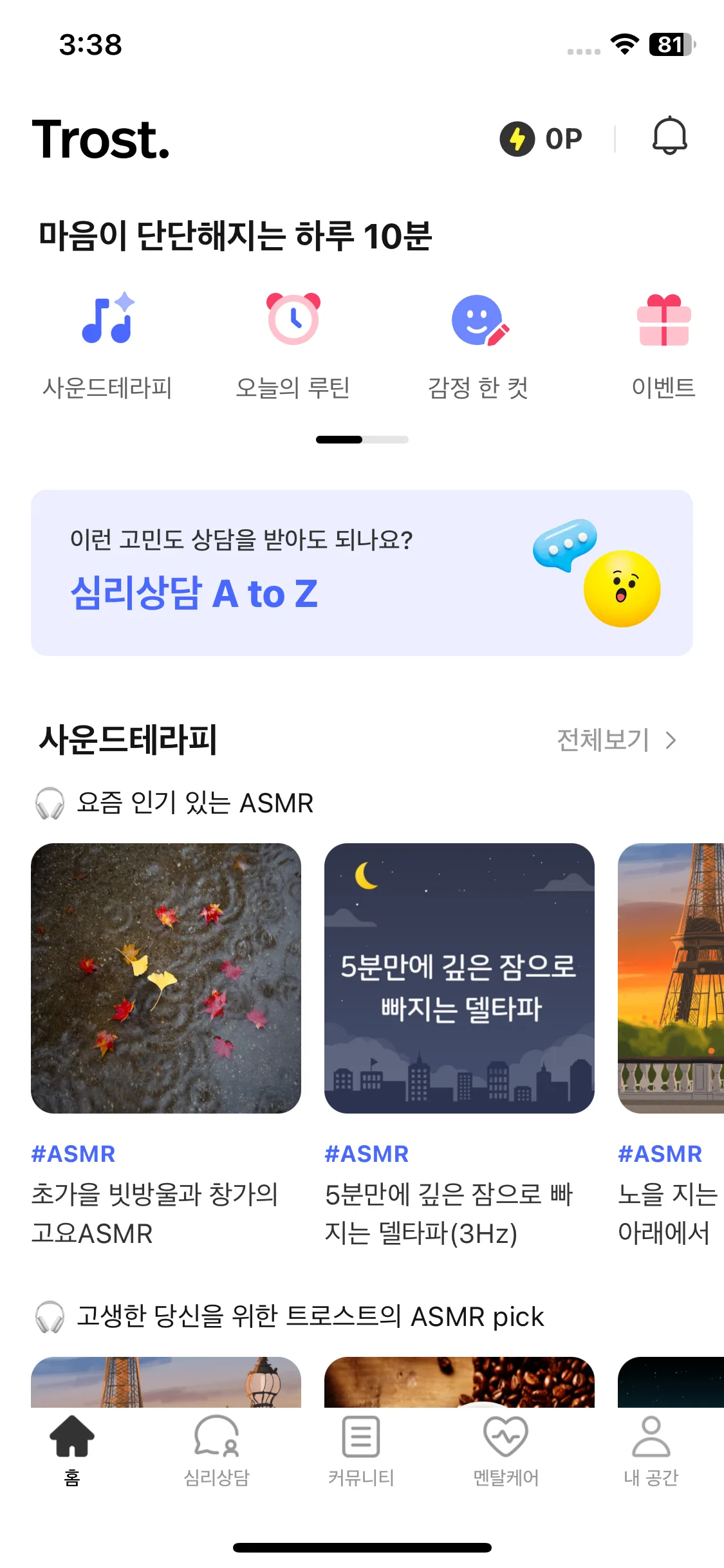 Test Image 4